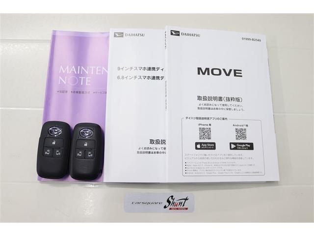 ムーヴ ＲＳ　１年保証　フルセグ　ミュージックプレイヤー接続可　バックカメラ　衝突被害軽減システム　ＥＴＣ　両側電動スライド　ＬＥＤヘッドランプ　アイドリングストップ（36枚目）