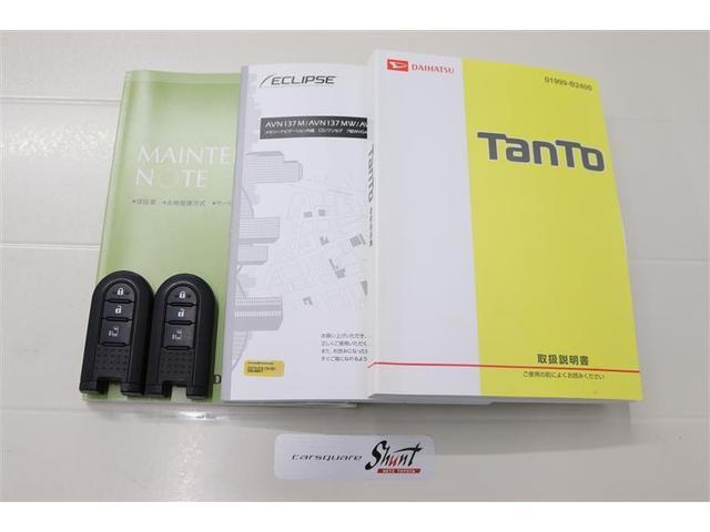タント Ｘ　１年保証　ワンオーナー　シートヒーター　ワンセグ　メモリーナビ　バックカメラ　ＥＴＣ　電動スライドドア　アイドリングストップ（35枚目）