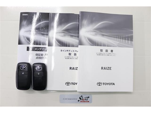 ライズ Z 1年保証 ワンオーナー フルセグ ミュージックプレイヤー接続可 バックカメラ 衝突被害軽減システム ETC ドラレコ LEDヘッドランプ アイドリングストップ(36枚目)