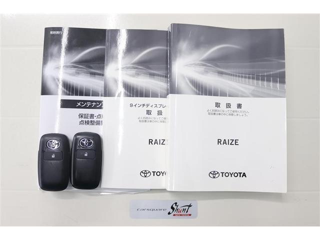 ライズ G 1年保証 ワンオーナー フルセグ ミュージックプレイヤー接続可 バックカメラ 衝突被害軽減システム ETC ドラレコ LEDヘッドランプ アイドリングストップ(37枚目)