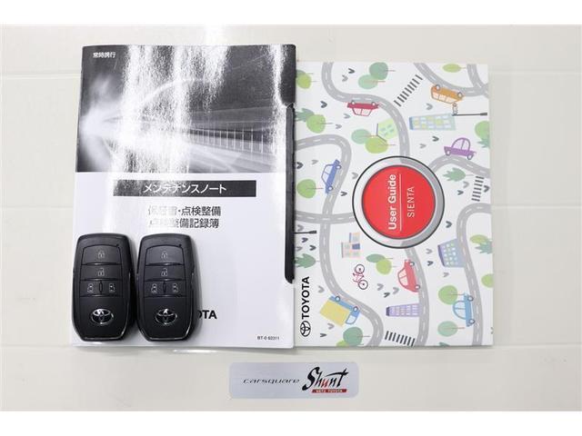シエンタ ハイブリッドＺ　１年保証　ミュージックプレイヤー接続可　バックカメラ　衝突被害軽減システム　ＥＴＣ　ドラレコ　両側電動スライド　ＬＥＤヘッドランプ　ウオークスルー　乗車定員７人　３列シート　アイドリングストップ（37枚目）