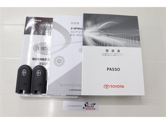 パッソ モーダ 1年保証 ワンセグ メモリーナビ ミュージックプレイヤー接続可 バックカメラ ETC ドラレコ LEDヘッドランプ アイドリングストップ(32枚目)