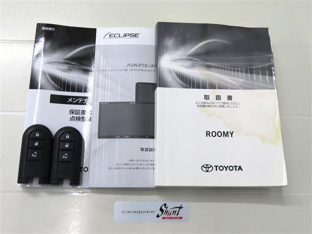 ルーミー X S 1年保証 フルセグ メモリーナビ DVD再生 ミュージックプレイヤー接続可 バックカメラ 衝突被害軽減システム ETC 電動スライドドア アイドリングストップ(37枚目)