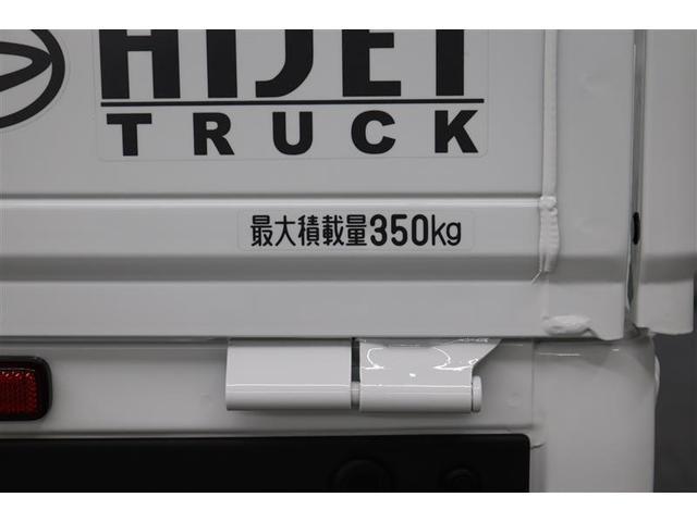 ハイゼットトラック エクストラ 1年保証 4WD 衝突被害軽減システム アイドリングストップ(15枚目)