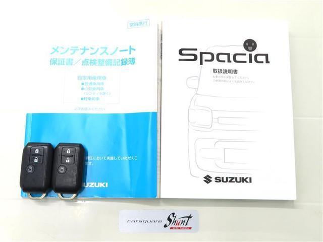 スペーシアカスタム ハイブリッドGS 1年保証 シートヒーター フルセグ メモリーナビ DVD再生 ミュージックプレイヤー接続可 衝突被害軽減システム ETC ドラレコ 電動スライドドア LEDヘッドランプ アイドリングストップ(37枚目)