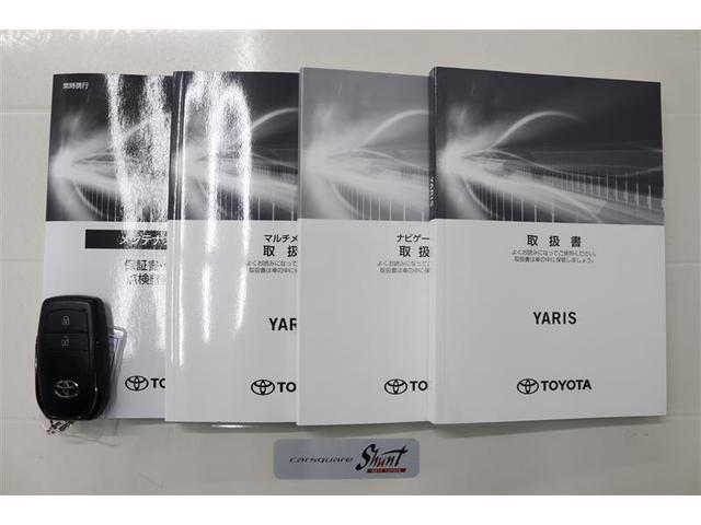 ヤリス Ｚ　１年保証　メモリーナビ　ミュージックプレイヤー接続可　全周囲カメラ　バックカメラ　オートマチックハイビーム　車線逸脱警報　ＢＳモニタ－　衝突被害軽減システム　ＥＴＣ　ドラレコ　ＬＥＤヘッドランプ（36枚目）