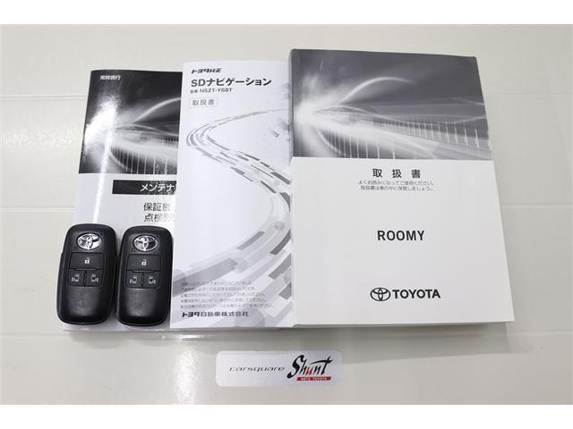 ルーミー カスタムＧ－Ｔ　１年保証　ワンオーナー　フルセグ　メモリーナビ　ＤＶＤ再生　ミュージックプレイヤー接続可　全周囲カメラ　バックカメラ　衝突被害軽減システム　ＥＴＣ　ドラレコ　両側電動スライド　ＬＥＤランプ（39枚目）