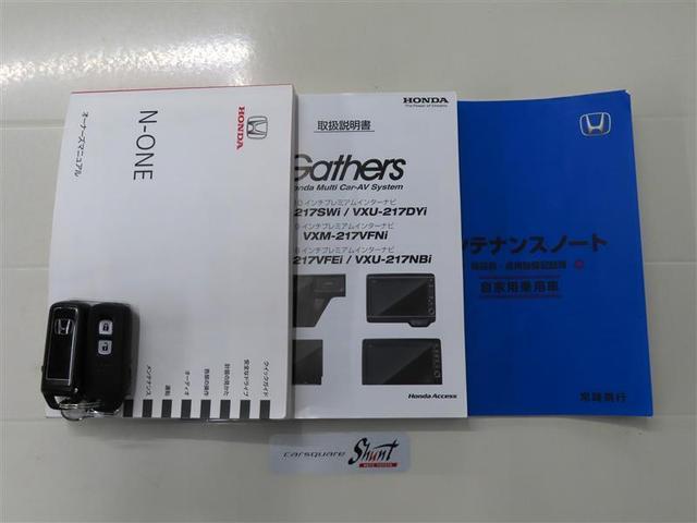 Ｎ－ＯＮＥ ＲＳ　１年保証　６ＭＴ　フルセグ　メモリーナビ　ＤＶＤ再生　ミュージックプレイヤー接続可　バックカメラ　車線逸脱警報　衝突被害軽減システム　ＥＴＣ　ドラレコ　ＬＥＤランプ　アイドリングストップ　純正アルミ（37枚目）