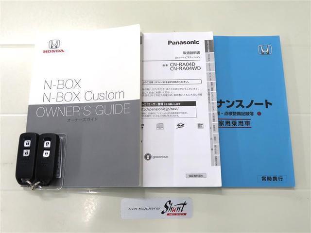 Ｎ－ＢＯＸ Ｇホンダセンシング　１年保証　フルセグ　メモリーナビ　ＤＶＤ再生　ミュージックプレイヤー接続可　バックカメラ　衝突被害軽減システム　ＥＴＣ　ＬＥＤヘッドランプ　アイドリングストップ（35枚目）