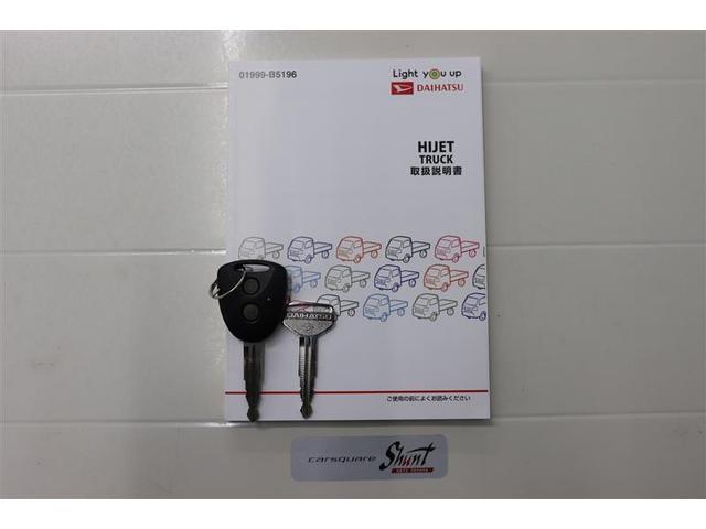 ハイゼットトラック エクストラ　１年保証　４ＷＤ　ＣＤチューナー　ミュージックプレイヤー接続可　マニュアルエアコン　パワーウィンド　キーレスエントリー（26枚目）