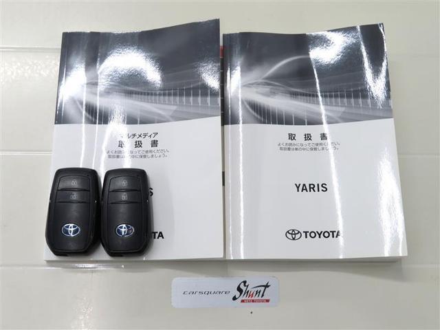 ヤリス ハイブリッドＺ　１年保証　フルセグ　ＤＡ　ミュージックプレイヤー接続可　シートヒーター　バックカメラ　オートマチックハイビーム　車線逸脱警報　衝突被害軽減システム　ＥＴＣ　ドラレコ　ＬＥＤランプ　アイドリングストップ（37枚目）