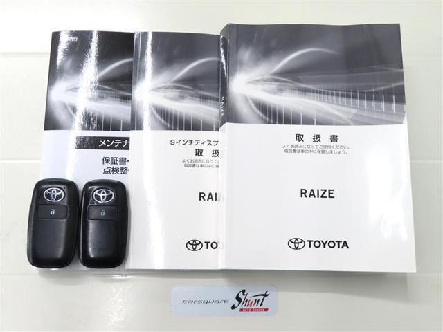 ライズ Ｚ　１年保証　ワンオーナー　フルセグ　ミュージックプレイヤー接続可　バックカメラ　衝突被害軽減システム　ＥＴＣ　ドラレコ　ＬＥＤヘッドランプ　アイドリングストップ（38枚目）