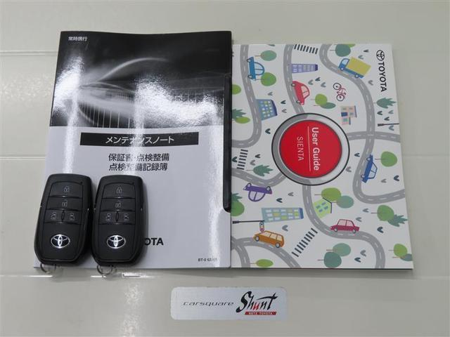 シエンタ ハイブリッドＺ　１年保証　フルセグ　メモリーナビ　ミュージックプレイヤー接続可　シートヒーター　全周囲カメラ　バックカメラ　衝突被害軽減システム　ＥＴＣ　ドラレコ　両側電動スライド　ＬＥＤランプ　アイドリングストップ（38枚目）