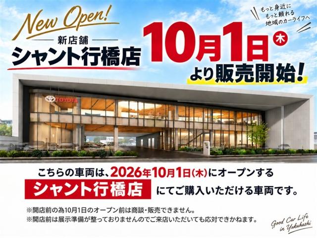 Ｓスタイルブラック　１年保証　フルセグ　メモリーナビ　ＤＶＤ再生　ミュージックプレイヤー接続可　バックカメラ　衝突被害軽減システム　ＥＴＣ　ＬＥＤヘッドランプ　アイドリングストップ（画像2）