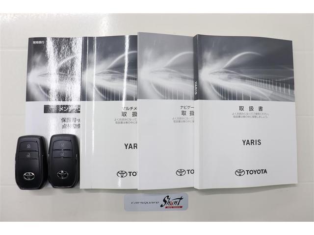 ヤリス ハイブリッドＺ　１年保証　フルエアロ　フルセグ　メモリーナビ　ミュージックプレイヤー接続可　シートヒータ　バックカメラ　オートマチックハイビーム　クリアランスソナ　衝突被害軽減システム　ＬＥＤヘッドランプ（35枚目）