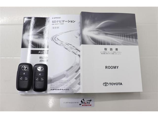 ルーミー カスタムG-T 1年保証 ワンオーナー フルセグ メモリーナビ DVD再生 ミュージックプレイヤー接続可 シートヒータ バックカメラ 車線逸脱警報 衝突被害軽減システム ETC 両側電動スライド LEDヘッドランプ(39枚目)