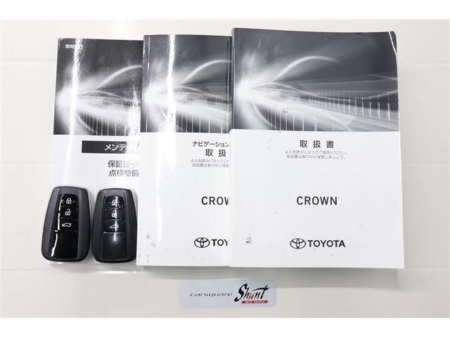 クラウンハイブリッド Ｇ　１年保証　フルセグ　メモリーナビ　ＤＶＤ再生　ミュージックプレイヤ接続可　Ｄミラー　Ｐシート　全周囲カメラ　バックカメラ　ＢＳモニタ－　衝突被害軽減システム　ＥＴＣ　ＬＥＤランプ　アイドリングストップ（39枚目）