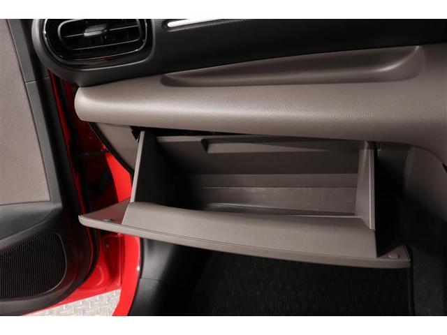 ヤリス ハイブリッドＧ　１年保証　ワンオーナ－　フルセグ　メモリーナビ　ミュージックプレイヤー接続可　シートヒーター　バックカメラ　オートマチックハイビーム　車線逸脱警報　衝突被害軽減システム　ＥＴＣ　アイドリングストップ（23枚目）