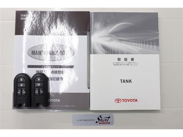 タンク G S 1年保証 フルセグ メモリーナビ DVD再生 ミュージックプレイヤー接続可 全周囲カメラ バックカメラ 衝突被害軽減システム ETC 両側電動スライド LEDヘッドランプ アイドリングストップ(36枚目)