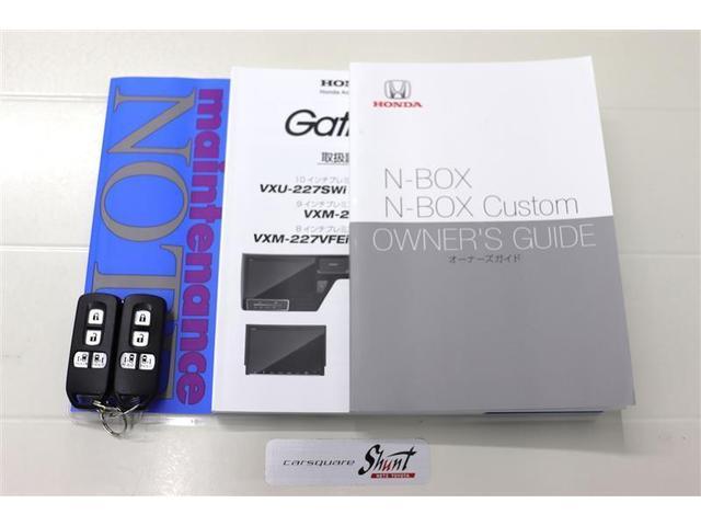 Ｎ－ＢＯＸカスタム Ｌターボ　１年保証　フルセグ　メモリーナビ　ＤＶＤ再生　ミュージックプレイヤー接続可　シートヒーター　バックカメラ　衝突被害軽減システム　ＥＴＣ　ドラレコ　両側電動スライド　ＬＥＤランプ　アイドリングストップ（41枚目）