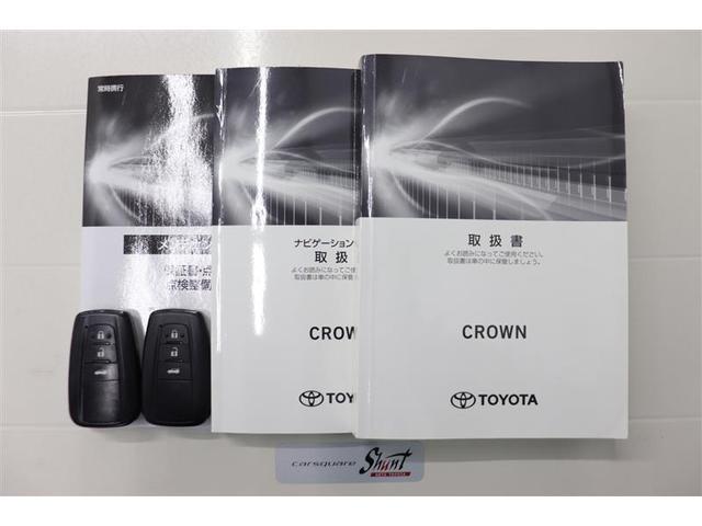 クラウンハイブリッド ＲＳ　１年保証　ワンオーナー　フルエアロ　フルセグ　メモリーナビ　ＤＶＤ再生　ミュージックプレイヤ接続可　Ｐシート　シートヒータ　全周囲カメラ　バックカメラ　衝突被害軽減システム　ＥＴＣ　ドラレコ（39枚目）