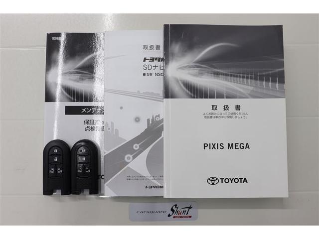 ピクシスメガ L SAIII 1年保証 ワンセグ メモリーナビ ミュージックプレイヤー接続可 バックカメラ 車線逸脱警報 衝突被害軽減システム ETC ドラレコ 両側電動スライド LEDヘッドランプ アイドリングストップ(37枚目)