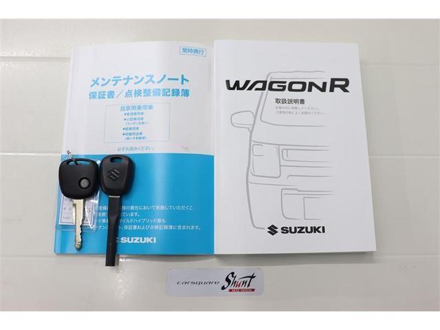ワゴンR FA 1年保証 ワンオーナー マニュアルエアコン デュアルエアバック 横滑り防止装置 ベンチシート パワステ パワーウィンドウ キーレスエントリー(25枚目)