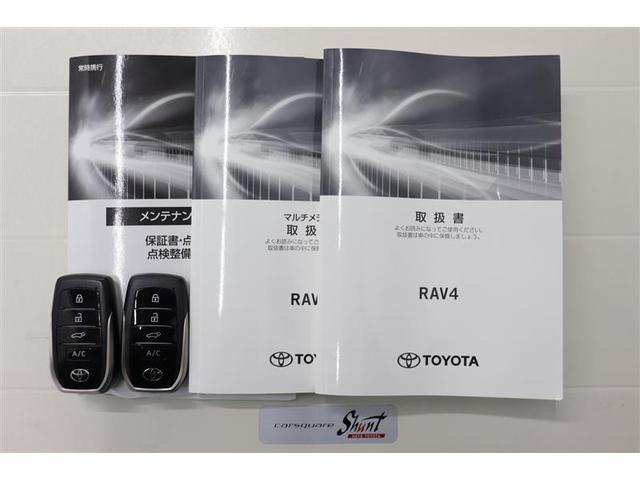 ＲＡＶ４ ＰＨＶ Ｚ　１年保証　ワンオーナー　フルエアロ　４ＷＤ　フルセグ　メモリーナビ　ミュージックプレイヤ接続可　Ｐシート　Ｐリヤゲート　全周囲カメラ　バックカメラ　衝突被害軽減システム　ＥＴＣ　ドラレコ　ＬＥＤランプ（41枚目）
