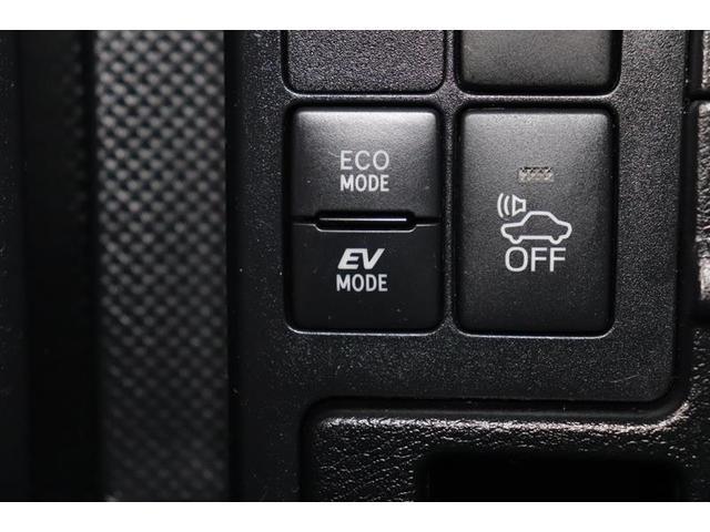 ヴィッツ ハイブリッド　ジュエラ　１年保証　ワンセグ　メモリーナビ　ミュージックプレイヤー接続可　オートマチックハイビーム　横滑り防止装置　車線逸脱警報　衝突被害軽減システム　スマートキー　アイドリングストップ（26枚目）