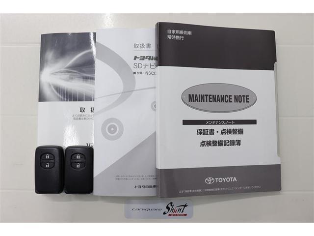 ヴィッツ ハイブリッド　ジュエラ　１年保証　ワンセグ　メモリーナビ　ミュージックプレイヤー接続可　オートマチックハイビーム　横滑り防止装置　車線逸脱警報　衝突被害軽減システム　スマートキー　アイドリングストップ（33枚目）