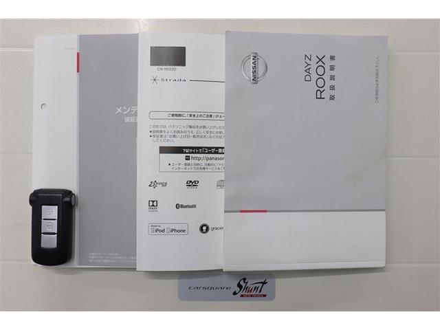 �戵�������Ɛ����蒠�t���B���S���Ă���肢���������߁A�[�ԑO�ɖ@��P�Q�J������_�������܂��͖@��Q�S�J���_�������t���ƂȂ��Ă���܂��I