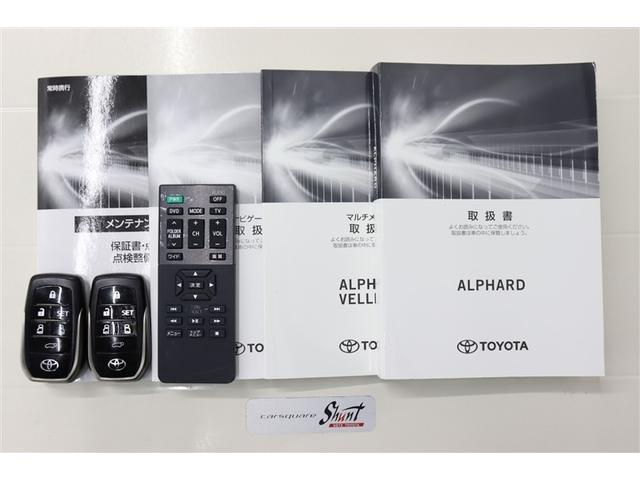 ２．５Ｓ　Ｃパッケージ　１年保証　ワンオーナ－　後席モニタ－　フルセグ　メモリーナビ　ＤＶＤ再生　ミュージックプレイヤ接続可　Ｐシート　Ｐリヤゲート　シートクーラ　バックカメラ　衝突被害軽減システム　ＥＴＣ　両側電動スライド（画像42）