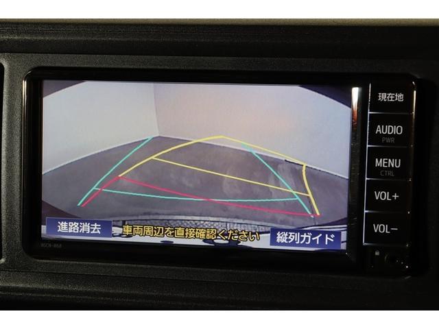 Ｘ　１年保証　ワンオーナ－　ワンセグ　メモリーナビ　ミュージックプレイヤ接続可　バックカメラ　オートマチックハイビーム　クリアランスソナ－　車線逸脱警報　衝突被害軽減システム　ＥＴＣ　アイドリングストップ（画像8）