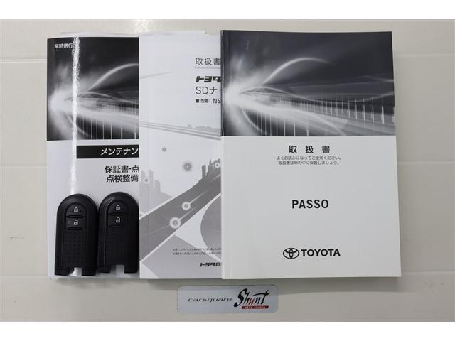 Ｘ　１年保証　ワンオーナ－　ワンセグ　メモリーナビ　ミュージックプレイヤ接続可　バックカメラ　オートマチックハイビーム　クリアランスソナ－　車線逸脱警報　衝突被害軽減システム　ＥＴＣ　アイドリングストップ（画像34）
