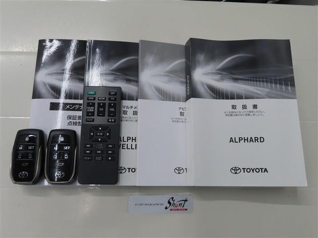 ２．５Ｓ　Ｃパッケージ　１年保証　ワンオーナ－　後席モニタ－　フルセグ　メモリーナビ　ＤＶＤ再生　ミュージックプレイヤー接続可　Ｐシート　Ｐリヤゲート　シートクーラー　バックカメラ　車線逸脱警報　衝突被害軽減システム　ＥＴＣ（画像42）