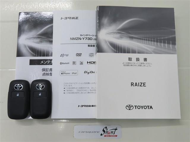 Ｚ　１年保証　ワンオーナーフルセグ　メモリーナビ　ＤＶＤ再生　ミュージックプレイヤー接続可　シートヒーター　バックカメラ　衝突被害軽減システム　ＥＴＣ　ドラレコ　ＬＥＤヘッドランプ　　アイドリングストップ（画像36）