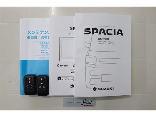 ハイブリッドＸＳ　１年保証　フルセグ　メモリーナビ　ミュージックプレイヤ接続可　シートヒータ－　全周囲カメラ　バックカメラ　車線逸脱警報　衝突被害軽減システム　両側電動スライド　ＬＥＤヘッドランプ　アイドリングストップ（画像36）