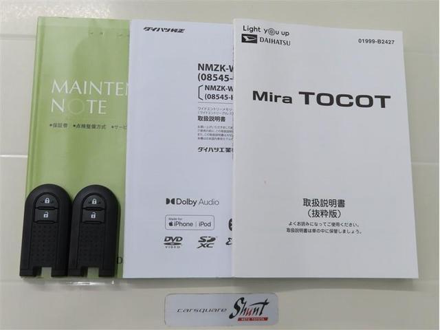 Ｇ　リミテッド　ＳＡＩＩＩ　１年保証　フルセグ　メモリーナビ　ＤＶＤ再生　ミュージックプレイヤー接続可　シートヒーター　全周囲カメラ　バックカメラ　衝突被害軽減システム　ＥＴＣ　ドラレコ　ＬＥＤヘッドランプ　アイドリングストップ（画像34）