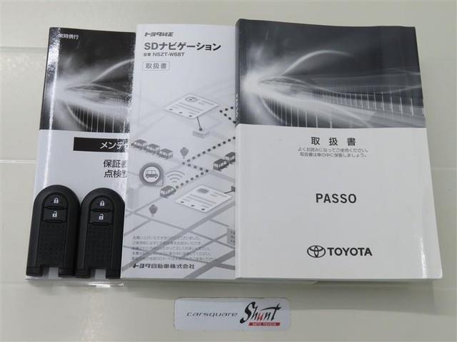 モーダ　１年保証　ワンオーナ－　フルセグ　メモリーナビ　ＤＶＤ再生　ミュージックプレイヤー接続可　オートマチックハイビーム　車線逸脱警報　衝突被害軽減システム　ＥＴＣ　ＬＥＤヘッドランプ　アイドリングストップ（画像34）