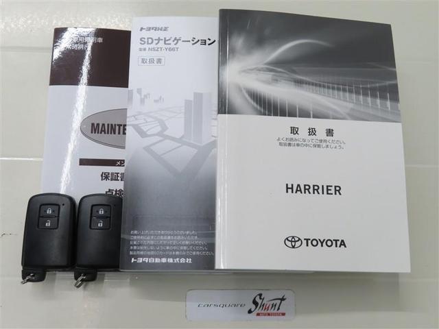 エレガンス　ＧＲスポーツ　１年保証　フルセグ　メモリーナビ　ＤＶＤ再生　ミュージックプレイヤー接続可　バックカメラ　衝突被害軽減システム　ＥＴＣ　ＬＥＤヘッドランプ　ワンオーナー　アイドリングストップ（画像36）