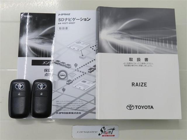 Ｚ　１年保証　ワンオーナ－　フルセグ　メモリーナビ　ＤＶＤ再生　ミュージックプレイヤ接続可　シートヒータ　バックカメラ　ＢＳモニタ－　衝突被害軽減システム　ＥＴＣ　ＬＥＤヘッドランプ　アイドリングストップ（画像35）
