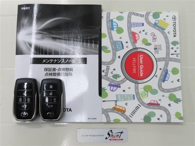 Ｚ　プレミア　１年保証　ワンオーナ－　フルエアロ　Ｄミラー　フルセグ　メモリーナビ　ミュージックプレイヤ接続可　Ｐシート　Ｐリヤゲート　シートクーラ　全周囲カメラ　バックカメラ　衝突被害軽減システム　ＥＴＣ（画像41）