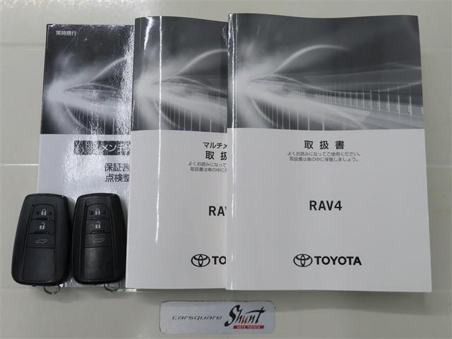 ハイブリッドＧ　１年保証　４ＷＤ　フルセグ　メモリーナビ　ミュージックプレイヤー接続可　バックカメラ　衝突被害軽減システム　ＥＴＣ　ドラレコ　ＬＥＤヘッドランプ　ワンオーナー　アイドリングストップ（画像41）
