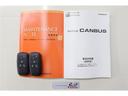 取扱説明書と整備手帳付き。安心してお乗りしていただくため、納車前に法定12カ月定期点検整備または法定24カ月点検整備付きとなっております!