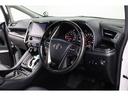 ２．５Ｓ　Ｃパッケージ　１年保証　ワンオーナー　デジタルインナーミラー　後席モニター　フルセグ　メモリーナビ　ミュージックプレイヤー接続可　バックカメラ　衝突被害軽減システム　ＥＴＣ　両側電動スライド　ＬＥＤヘッドランプ（31枚目）