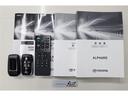 ２．５Ｓ　Ｃパッケージ　１年保証　ワンオーナー　デジタルインナーミラー　後席モニター　フルセグ　メモリーナビ　ミュージックプレイヤー接続可　バックカメラ　衝突被害軽減システム　ＥＴＣ　両側電動スライド　ＬＥＤヘッドランプ（42枚目）