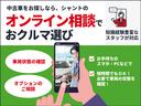 オンライン相談で手軽に車両状態を確認できます!ご自宅や職場からお気軽にご利用可能です。