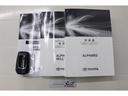 ２．５Ｓ　Ｃパッケージ　１年保証　ワンオーナー　サンルーフ　シートエアコン　フルセグ　メモリーナビ　ＤＶＤ再生　ミュージックプレイヤー接続可　バックカメラ　衝突被害軽減システム　ＥＴＣ　両側電動スライド　ＬＥＤ　乗車定員７人（42枚目）