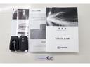 Ｇ　１年保証　ワンオーナー　フルセグ　メモリーナビ　ＤＶＤ再生　ミュージックプレイヤー接続可　シートヒータ－　バックカメラ　ＢＳモニター　車線逸脱警報　衝突被害軽減システム　ＥＴＣ　アイドリングストップ（37枚目）
