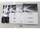 ２．５Ｓ　Ｃパッケージ　１年保証　ワンオーナー　シートエアコン　フルセグ　メモリーナビ　ＤＶＤ再生　ミュージックプレイヤー接続可　バックカメラ　衝突被害軽減システム　ＥＴＣ　両側電動スライド　ＬＥＤヘッドランプ　乗車定員７人（38枚目）